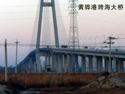 共和注浆管小导管管棚管应用案例