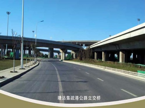 共和案例展示